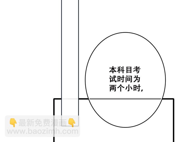 第45话（下）走在心上的脚步(1/5)-第120话