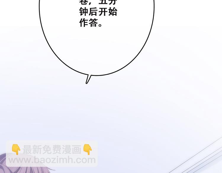 第45话（下）走在心上的脚步(1/5)-第120话