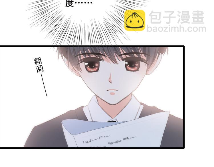 第45话（下）走在心上的脚步(1/5)-第120话