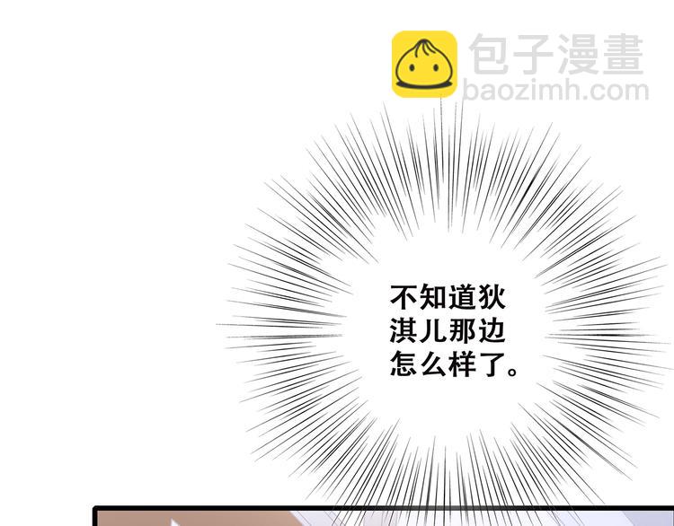 第45话（下）走在心上的脚步(1/5)-第120话