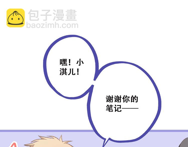 第45话（下）走在心上的脚步(1/5)-第120话