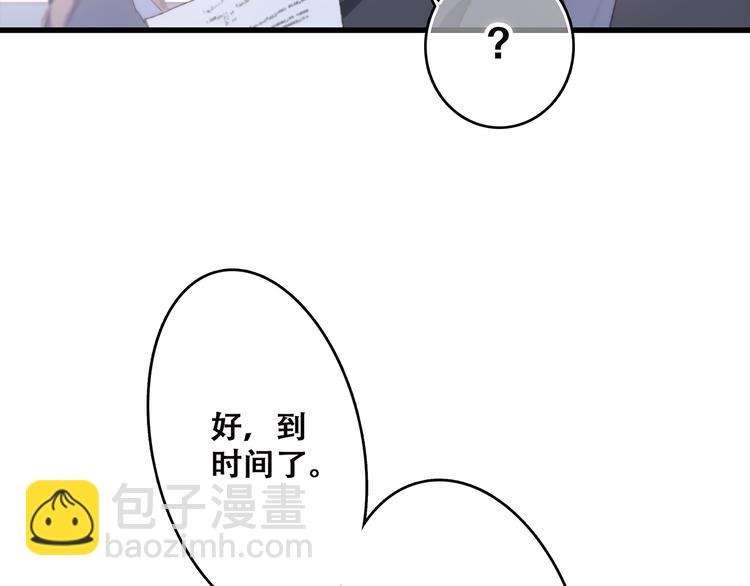 第45话（下）走在心上的脚步(1/5)-第120话