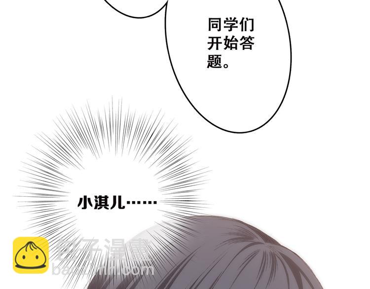 第45话（下）走在心上的脚步(1/5)-第120话
