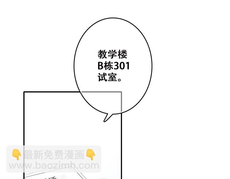 第45话（下）走在心上的脚步(1/5)-第120话