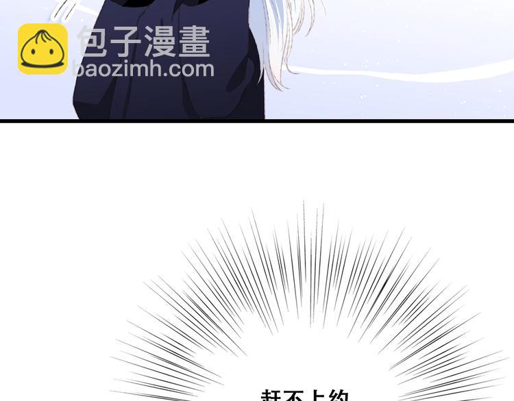 第47话 尝试去了解他(1/5)-第122话