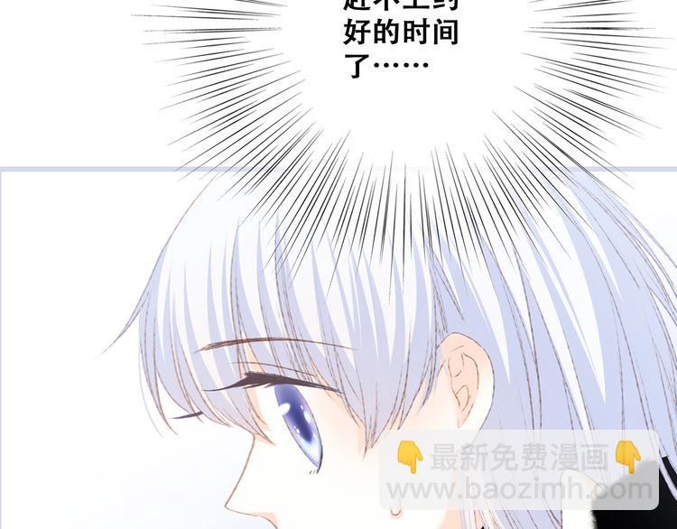 第47话 尝试去了解他(1/5)-第122话