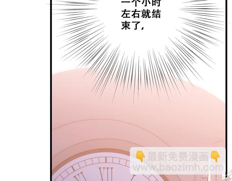 第47话 尝试去了解他(1/5)-第122话