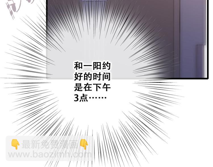 第47话 尝试去了解他(1/5)-第122话