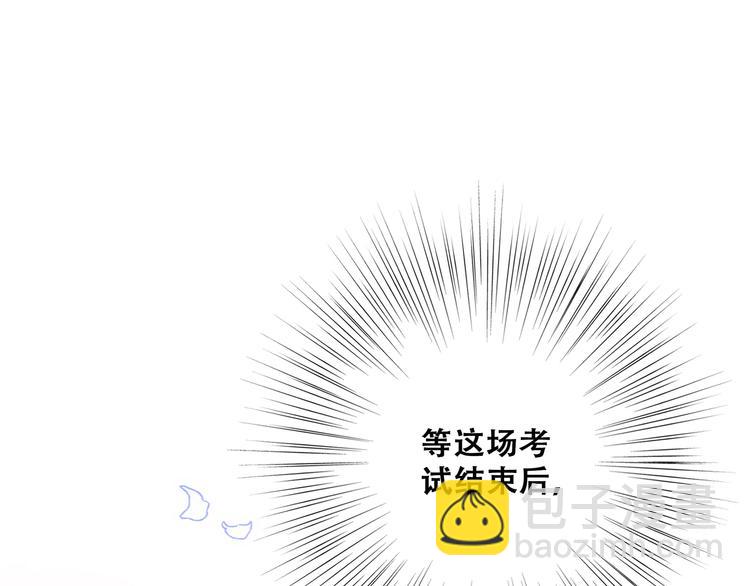 第47话 尝试去了解他(1/5)-第122话
