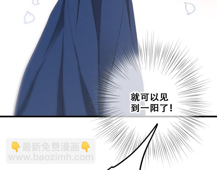 第47话 尝试去了解他(1/5)-第122话