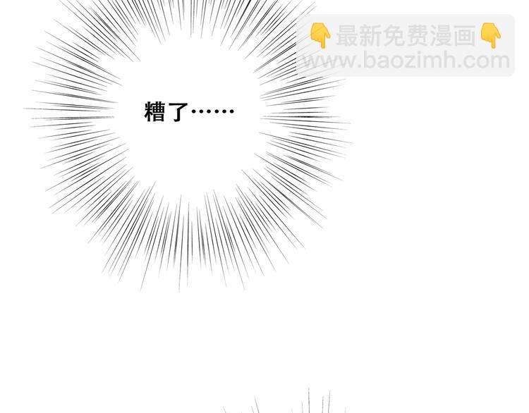 第47话 尝试去了解他(1/5)-第122话