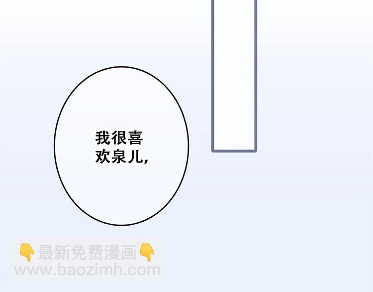 第47话 尝试去了解他(1/5)-第122话