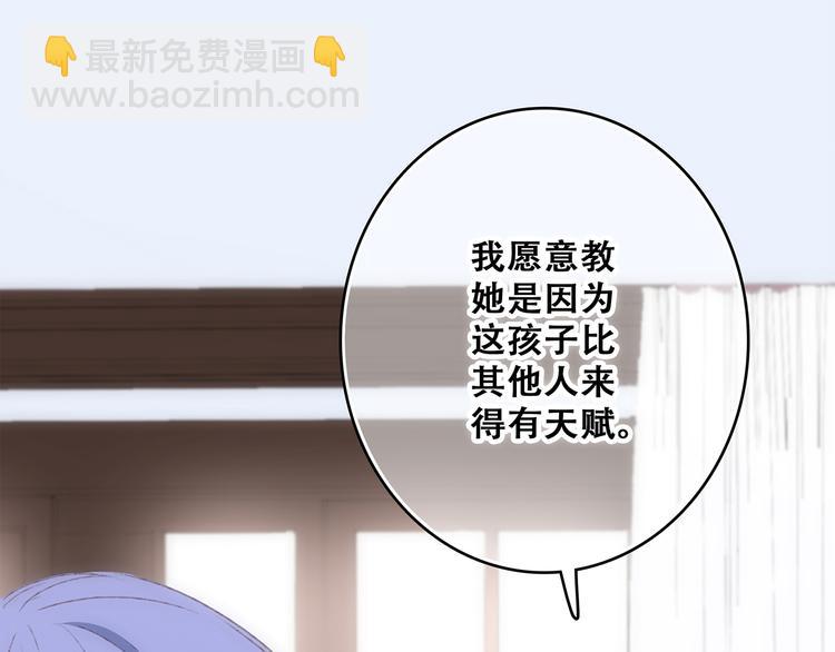 第47话 尝试去了解他(1/5)-第122话
