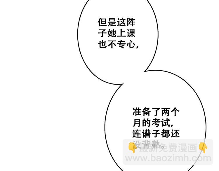 第47话 尝试去了解他(1/5)-第122话