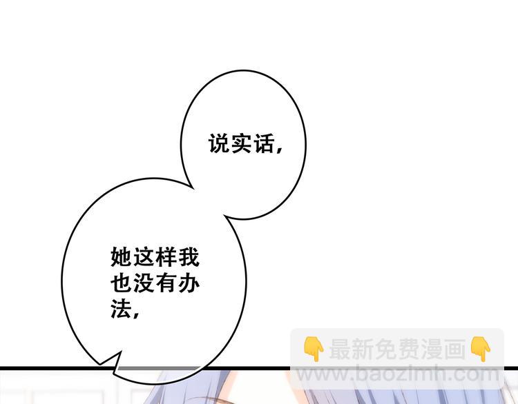 第47话 尝试去了解他(1/5)-第122话