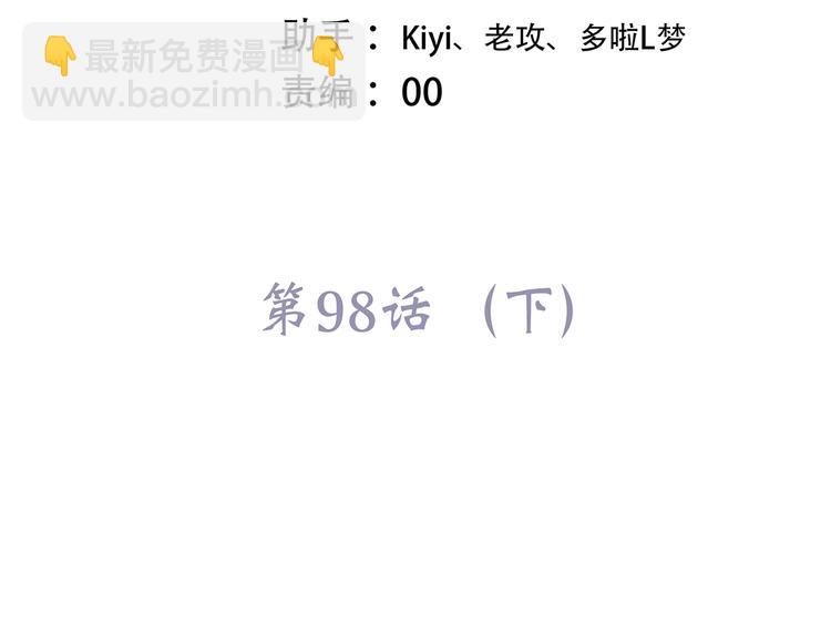 第48话（下）  所谓温柔(1/4)-第124话
