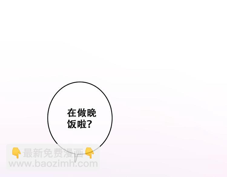 第48话（下）  所谓温柔(1/4)-第124话