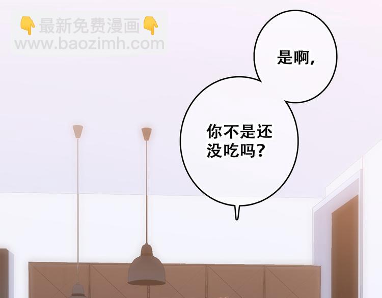 第48话（下）  所谓温柔(1/4)-第124话