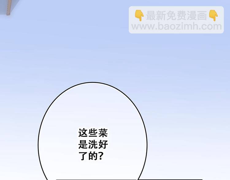 第48话（下）  所谓温柔(1/4)-第124话