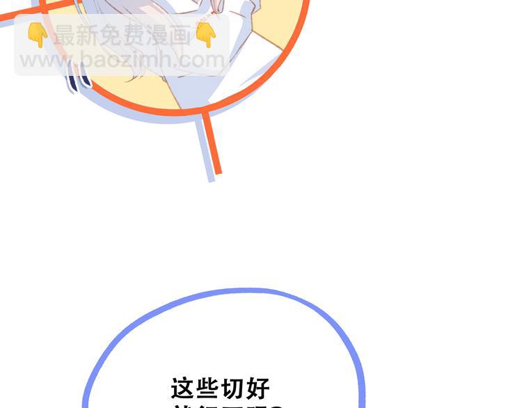 第48话（下）  所谓温柔(1/4)-第124话