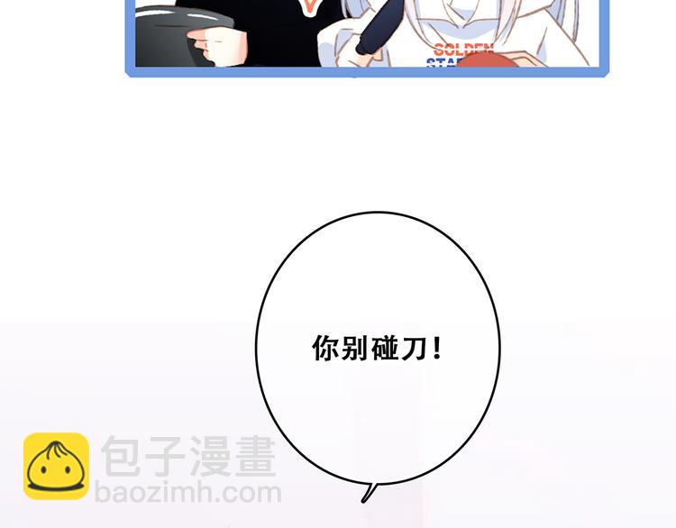第48话（下）  所谓温柔(1/4)-第124话