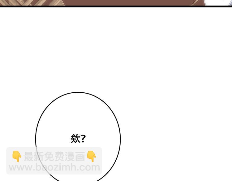 第48话（下）  所谓温柔(1/4)-第124话