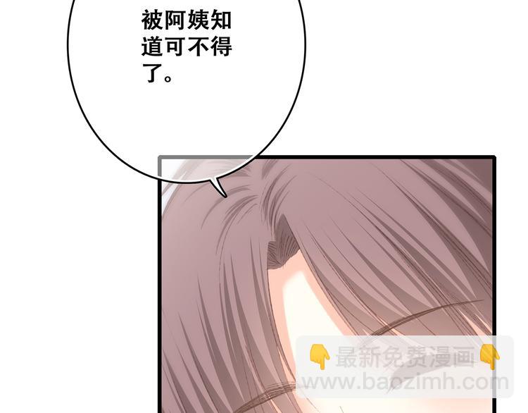 第48话（下）  所谓温柔(1/4)-第124话