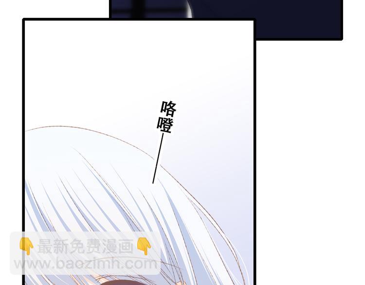第48话（下）  所谓温柔(1/4)-第124话