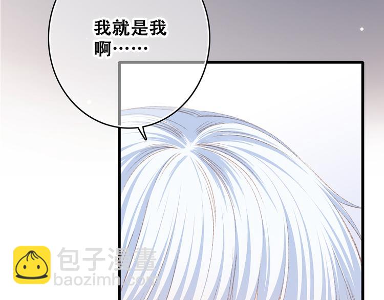 第48话（下）  所谓温柔(1/4)-第124话