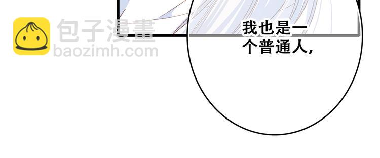 第48话（下）  所谓温柔(1/4)-第124话