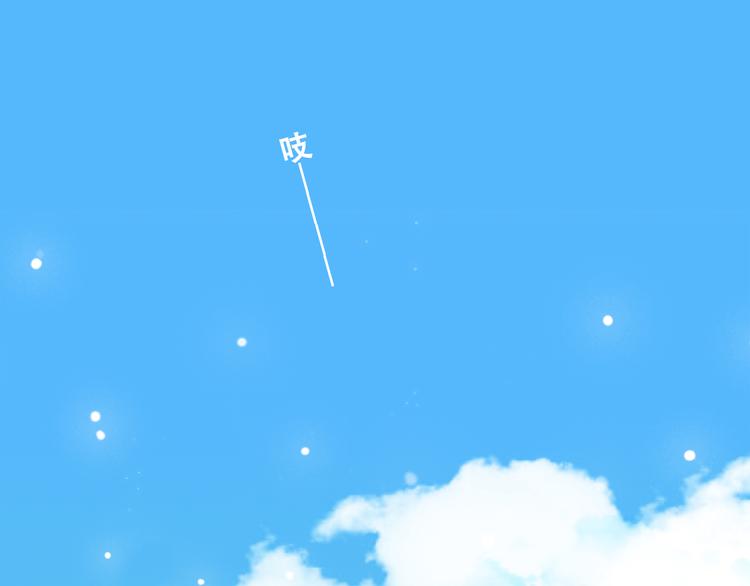 第13话（上） 幼稚鬼(1/2)-第14话