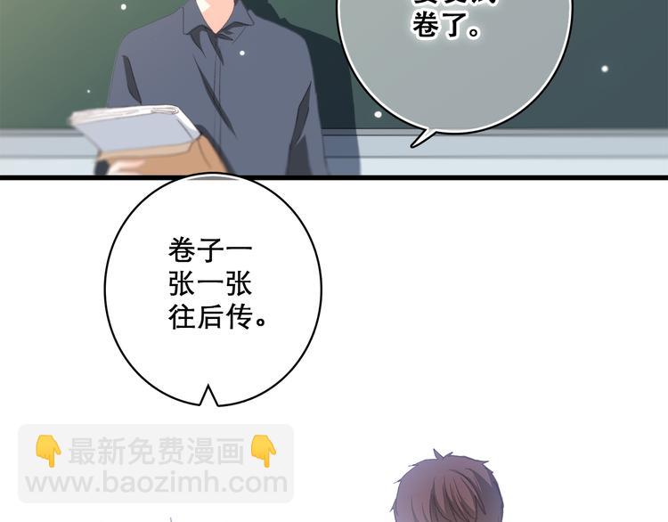 第13话（上） 幼稚鬼(1/2)-第14话
