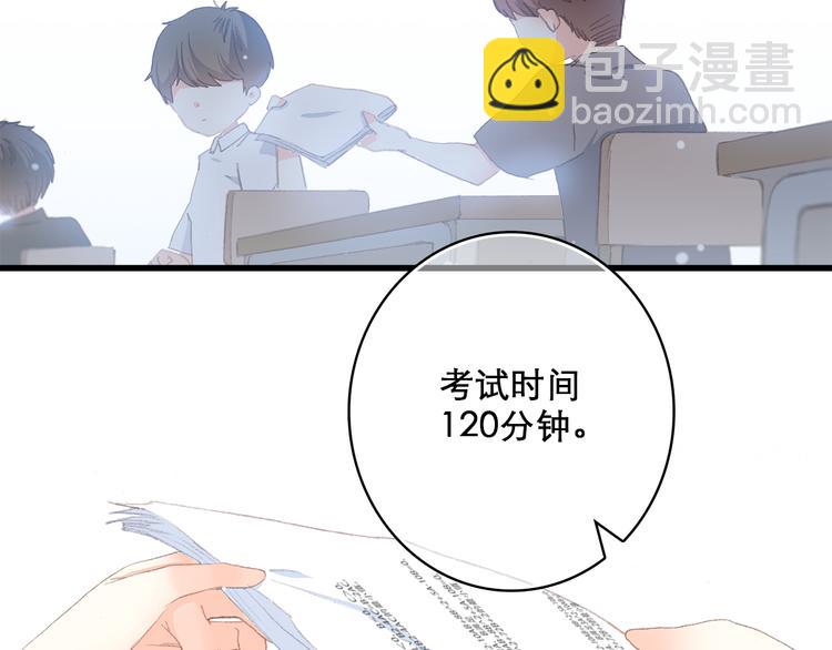 第13话（上） 幼稚鬼(1/2)-第14话