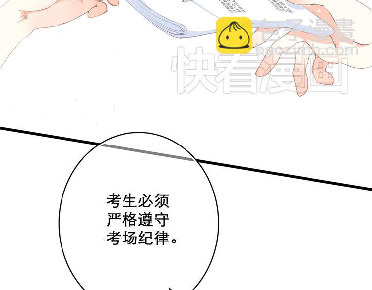 第13话（上） 幼稚鬼(1/2)-第14话