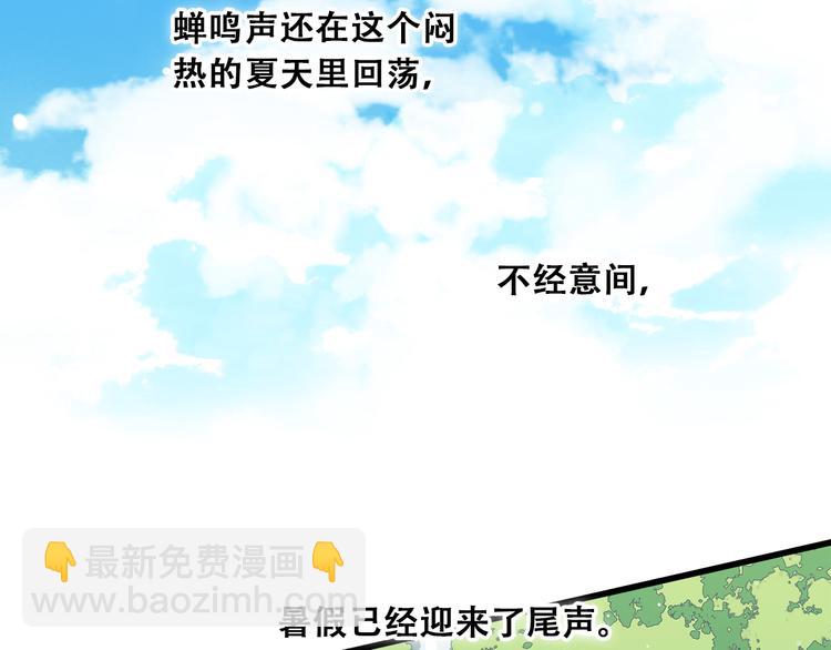 第13话（上） 幼稚鬼(1/2)-第14话