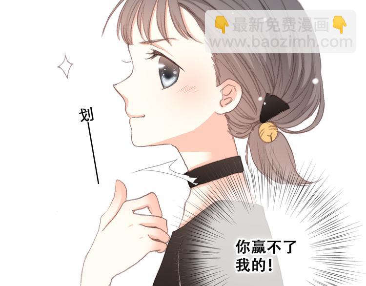 第13话（上） 幼稚鬼(1/2)-第14话