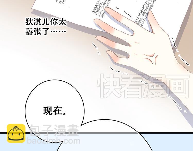 第13话（上） 幼稚鬼(1/2)-第14话
