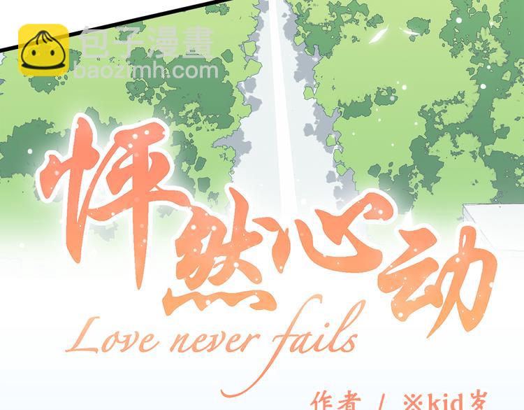第13话（上） 幼稚鬼(1/2)-第14话