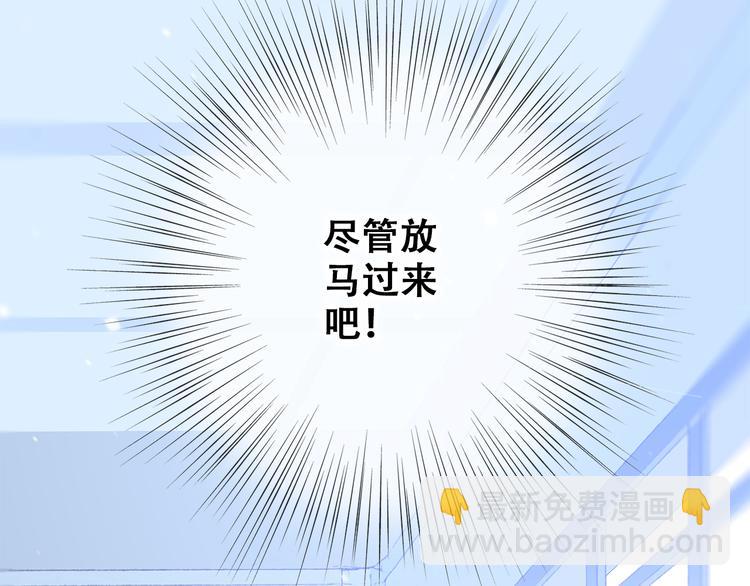 第13话（上） 幼稚鬼(1/2)-第14话