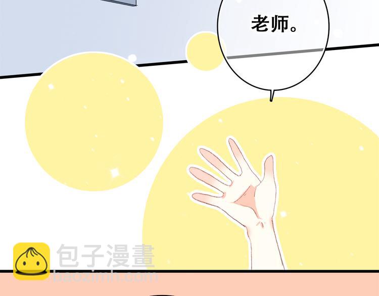 第13话（上） 幼稚鬼(1/2)-第14话