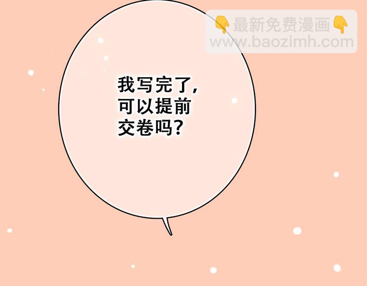 第13话（上） 幼稚鬼(1/2)-第14话