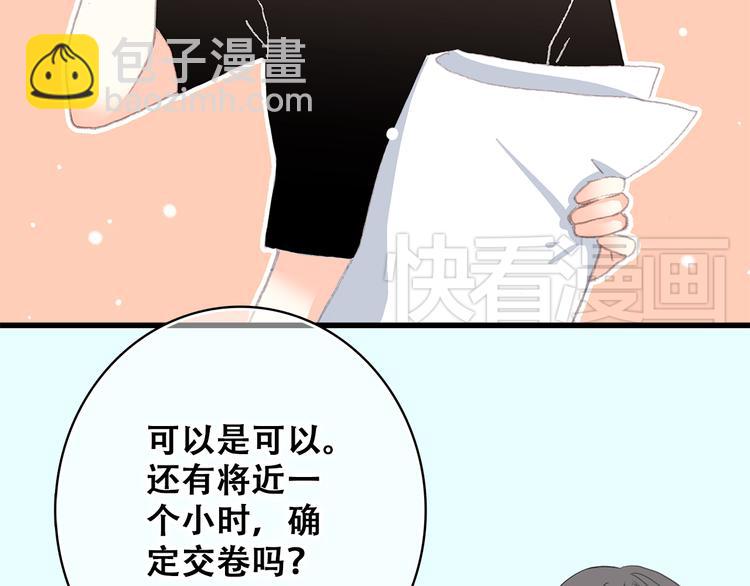 第13话（上） 幼稚鬼(1/2)-第14话