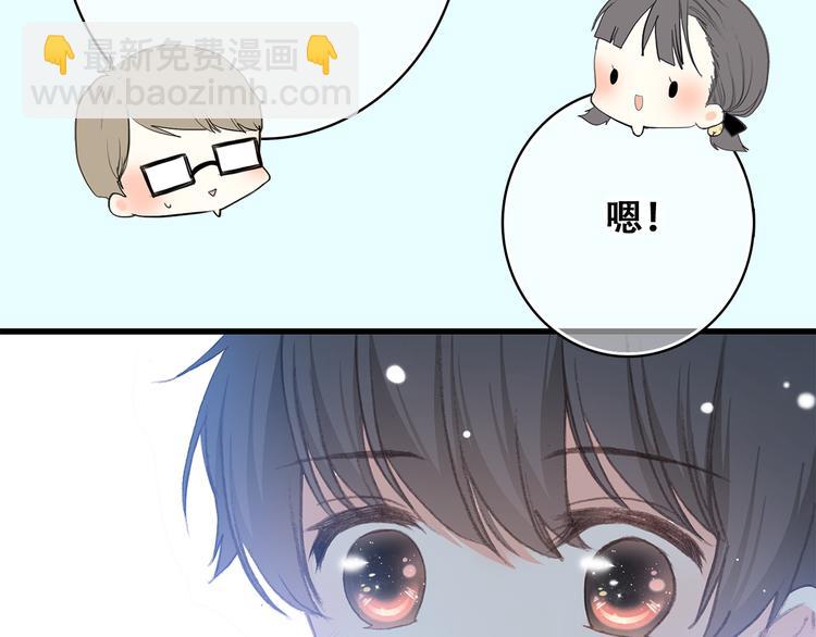 第13话（上） 幼稚鬼(1/2)-第14话