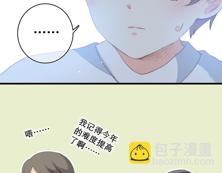 第13话（上） 幼稚鬼(1/2)-第14话