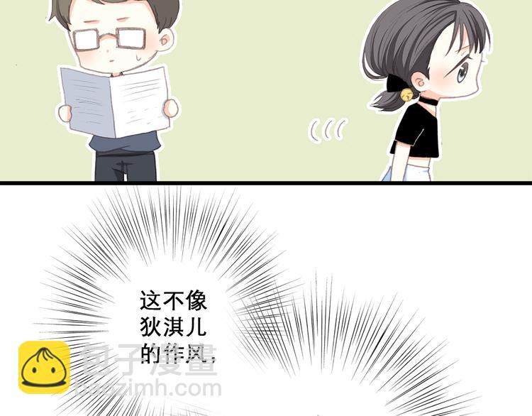 第13话（上） 幼稚鬼(1/2)-第14话