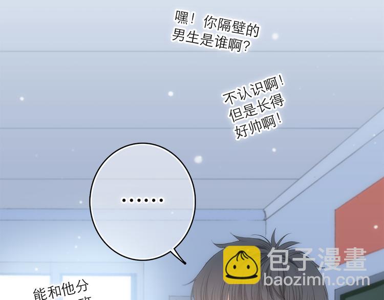 第13话（上） 幼稚鬼(1/2)-第14话
