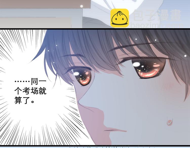 第13话（上） 幼稚鬼(1/2)-第14话