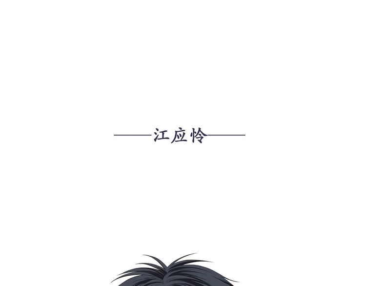 第50话（上）  不想分开的心(1/3)-第126话