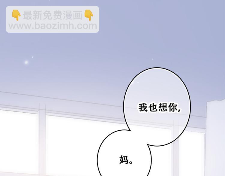 第50话（上）  不想分开的心(1/3)-第126话