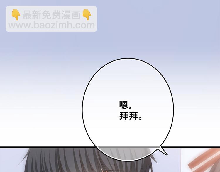 第50话（上）  不想分开的心(1/3)-第126话